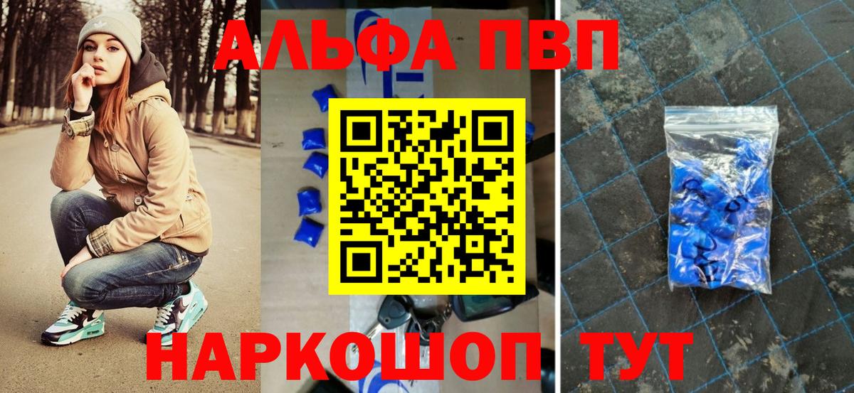 A PVP мука Елизово