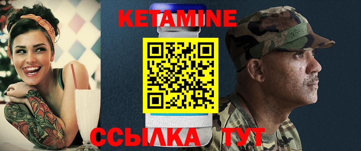 Елизово  это какой сайт  Вход с VPN  КЕТАМИН ketamine 