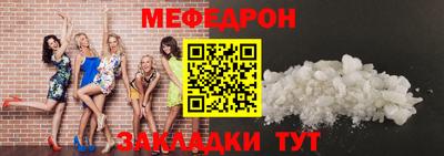мдма Шахты