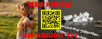 амф Шебекино
