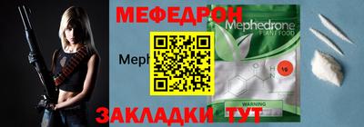 амф Шебекино