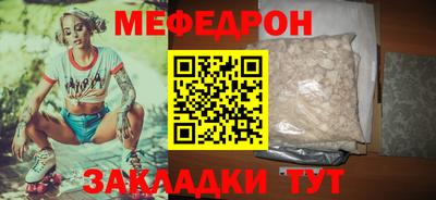амф Шебекино