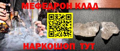 мдма Шахты