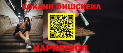 кокаин колумбия Чебаркуль