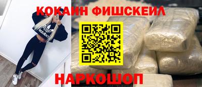 амф Шебекино