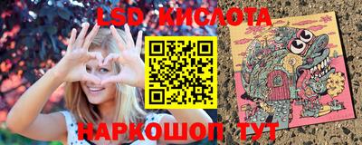 амф Шебекино