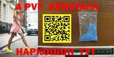 мдма Шахты