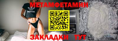 каннабис Чапаевск
