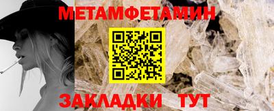 не бодяженный Шелехов