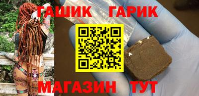 мдма Шахты