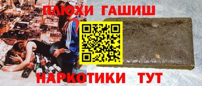 не бодяженный Шелехов