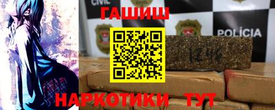 амф Шебекино