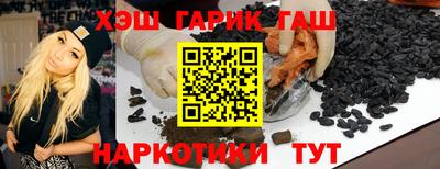 кокаин колумбия Чебаркуль
