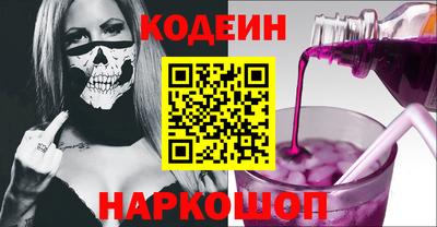 кокаин колумбия Чебаркуль