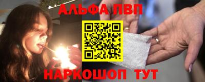 не бодяженный Шелехов