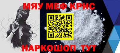 амф Шебекино