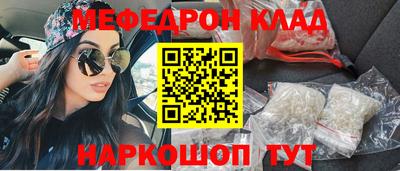 кокаин колумбия Чебаркуль