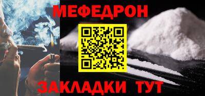 каннабис Чапаевск