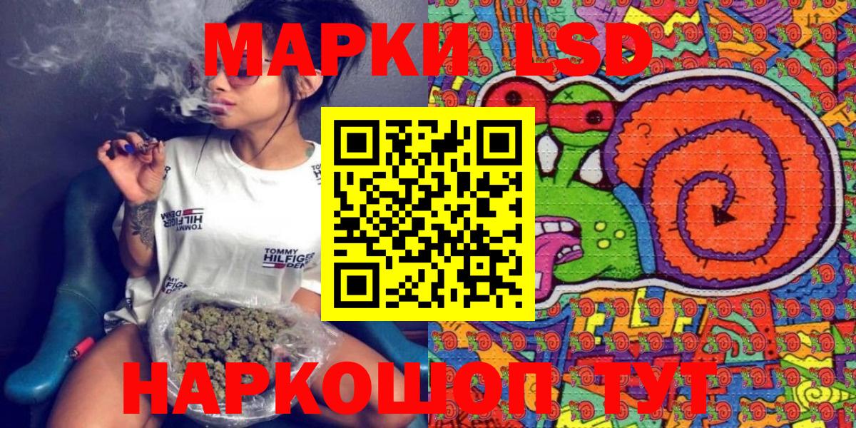 Марки NBOMe 1,5мг Елизово