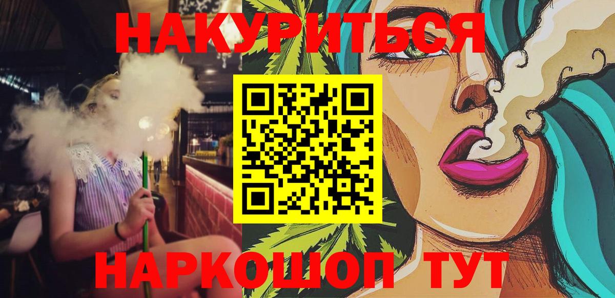 Марихуана SATIVA & INDICA Елизово
