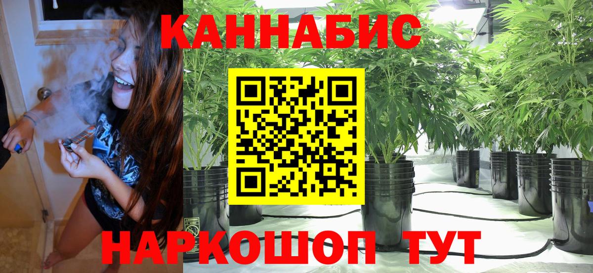 Марихуана OG Kush  МАРИХУАНА тримм  Бошки Шишки Amnesia  Вход с VPN  МАРИХУАНА конопля  Елизово 